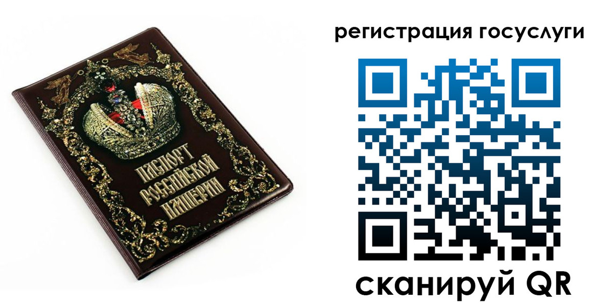 временная регистрация собственник в Великом Устюге