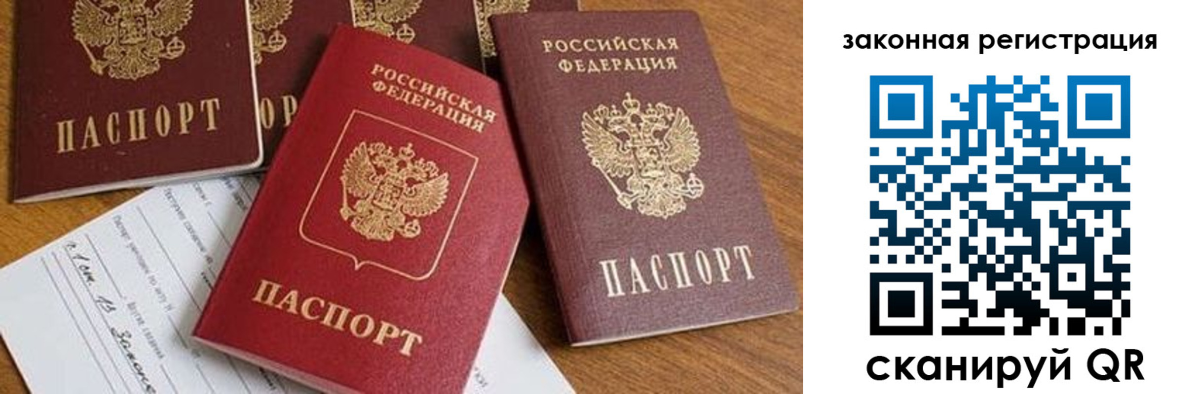 прописка штамп в Великом Устюге