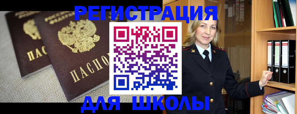 регистрация в Великом Устюге