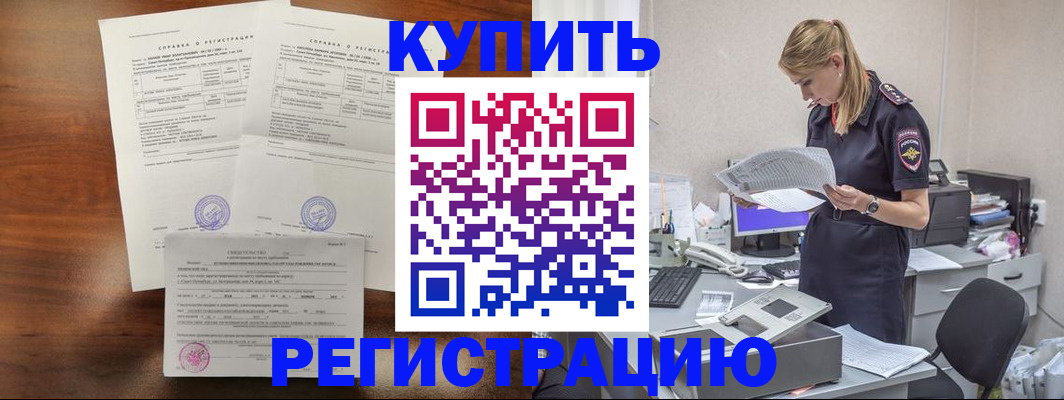 миграционный учет в Великом Устюге