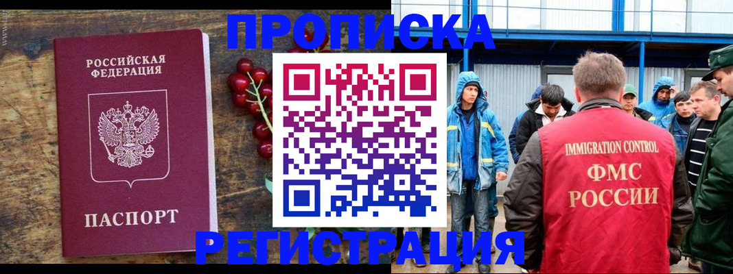 пропишу в квартире в Великом Устюге