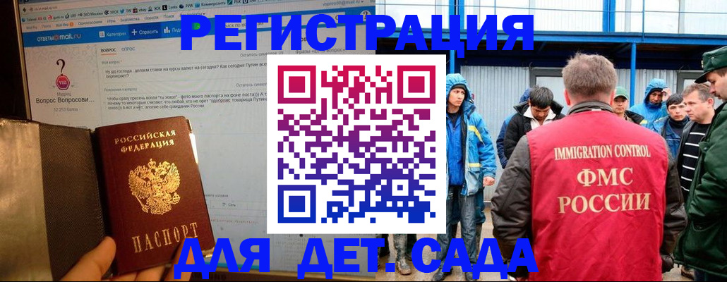 временная регистрация недорого в Великом Устюге