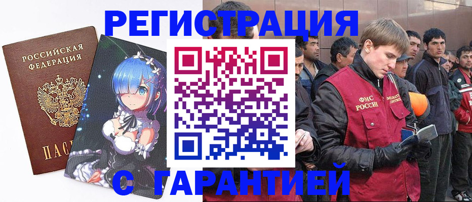 временная регистрация собственник в Великом Устюге