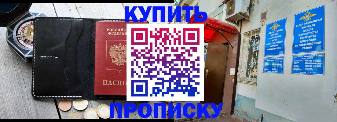 регистрация для школы в Великом Устюге